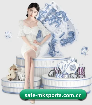 mk体育 APP 界面